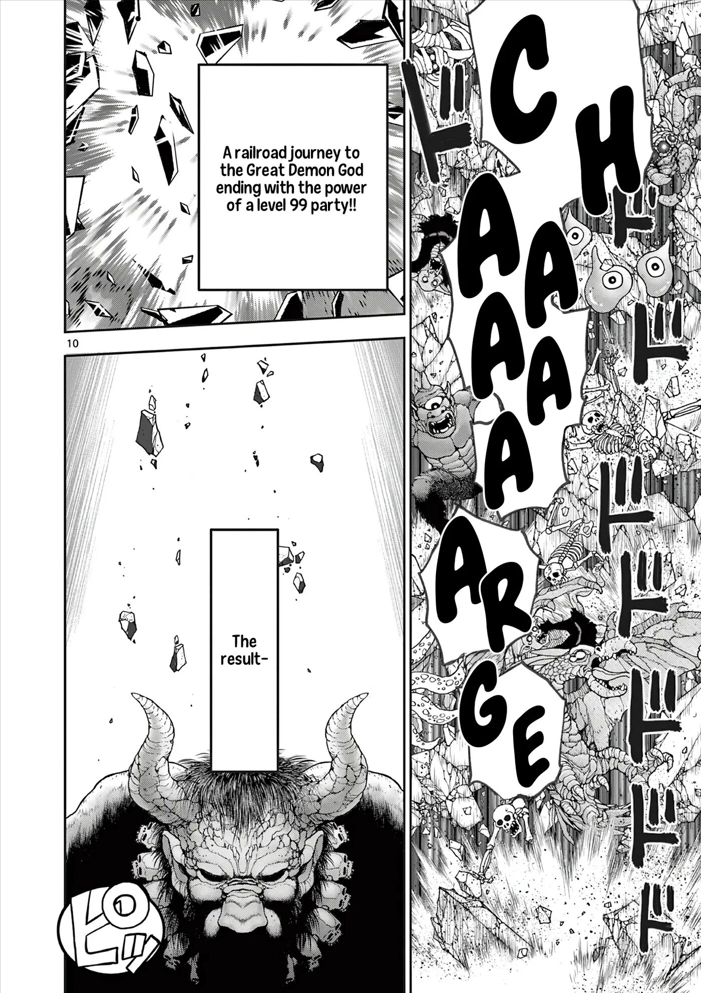 Affair In Another World Ii ~guided Married Women And The Clumsy Reincarnated Hero~ Chapter 9000 Page 124